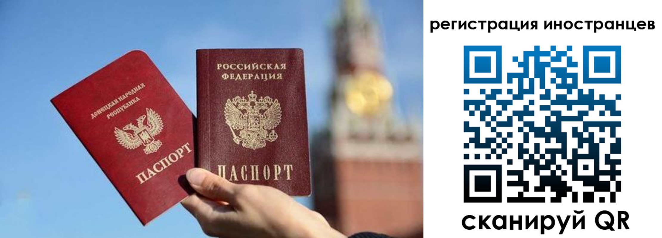 миграционный учет в Марий Эл