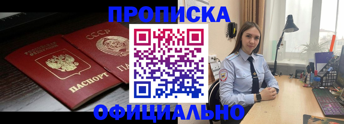 регистрация для дет. сада в Марий Эл