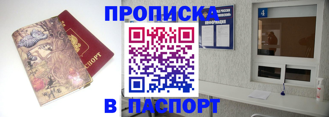 найти адрес прописки в Марий Эл